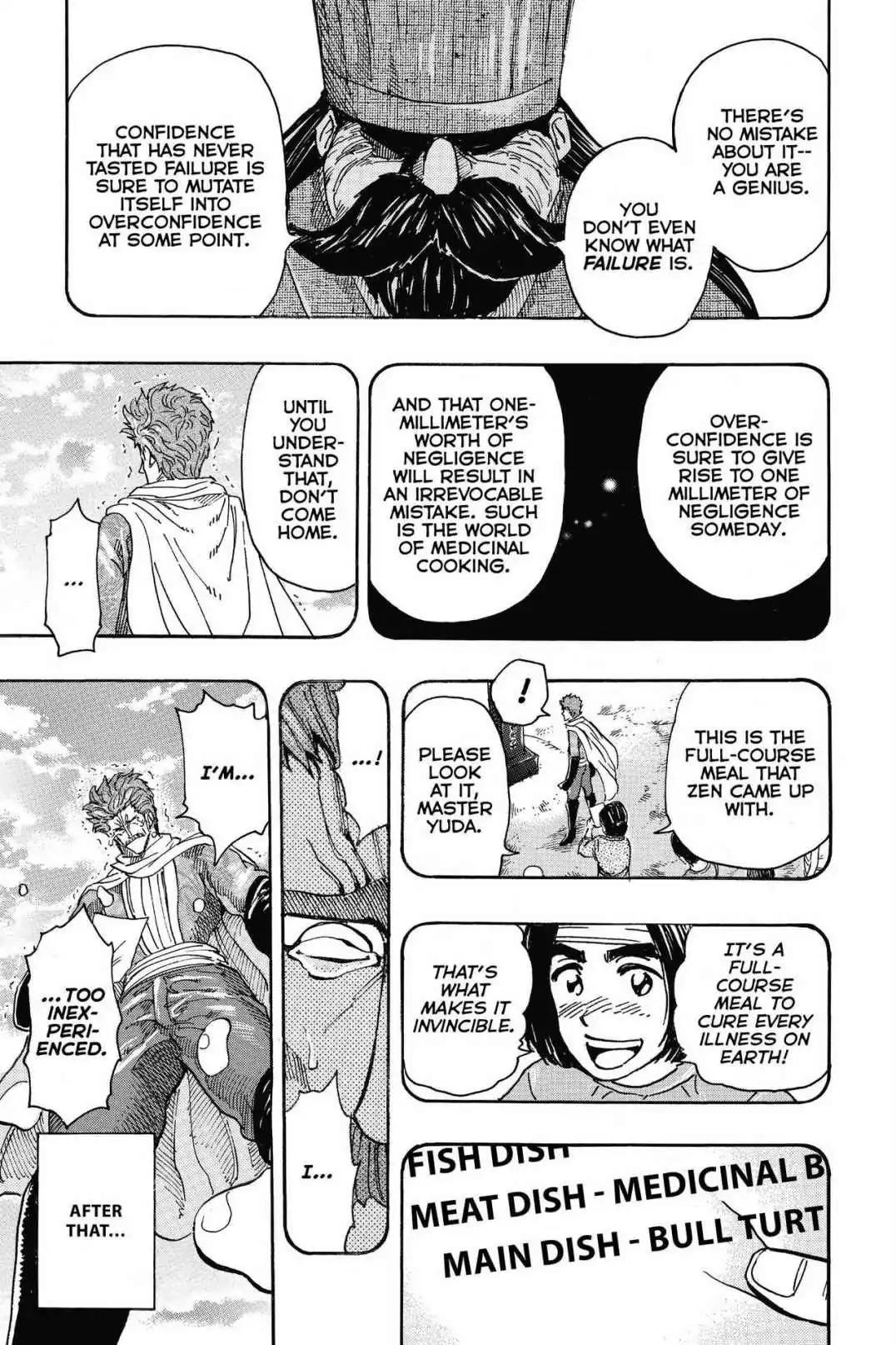 Toriko Chapter 334 page 15 - Chapter 334: Vol.37 Gourmet 334: One Milimeter Yuda!!