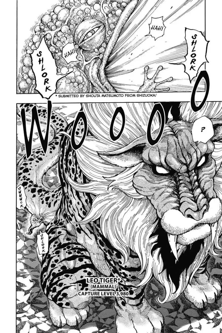 Toriko Chapter 337 page 16 - Chapter 337: Vol.37 Gourmet 337: Revival and Reunion!!