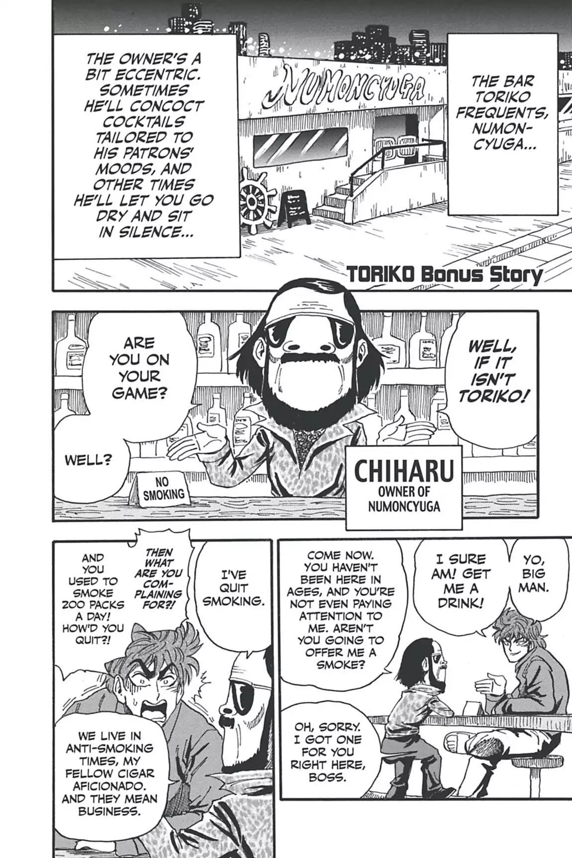 Toriko Chapter 34 page 20 - Chapter 34: Vol.4 Gourmet 34: Komatsu & Sunny!!