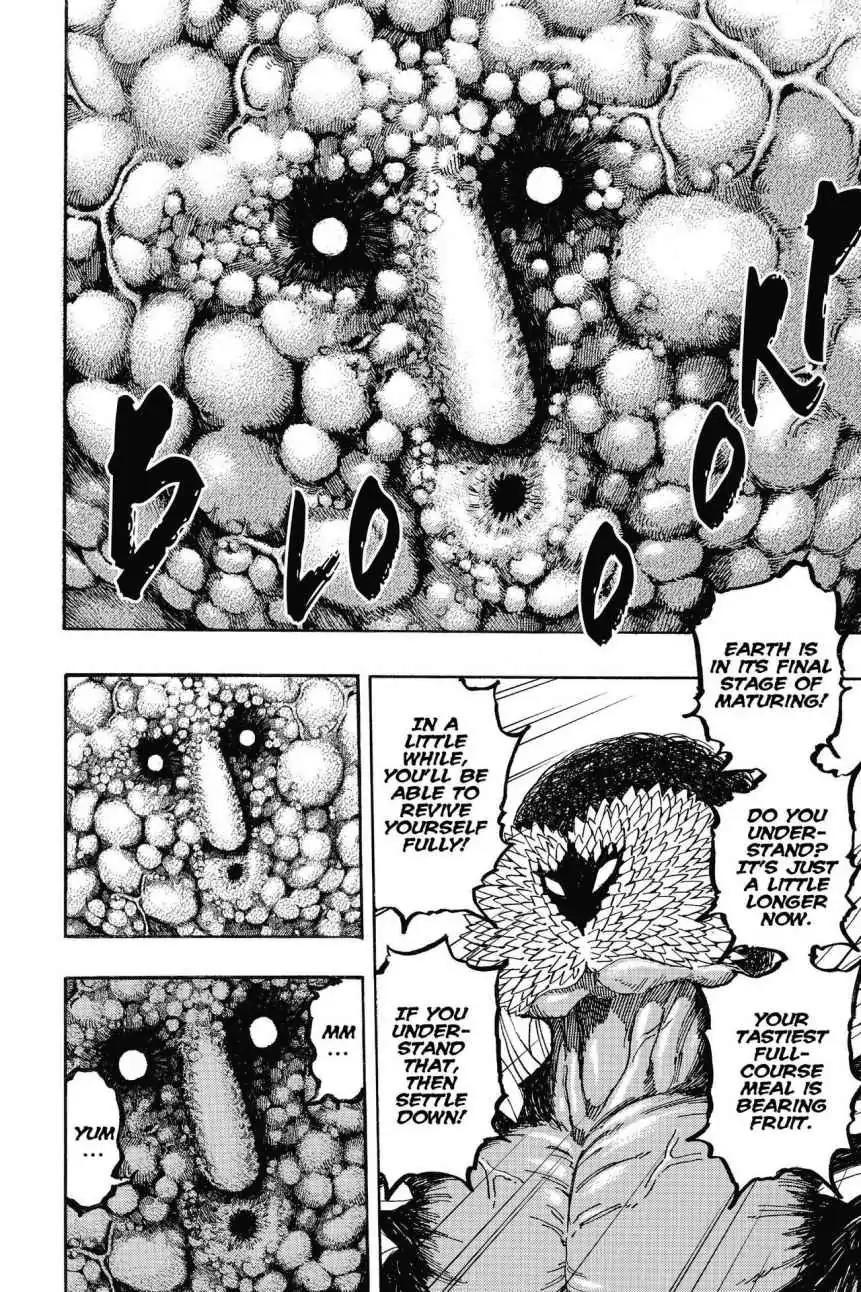 Toriko Chapter 340 page 5 - Chapter 340: Vol.37 Gourmet 340: The Blue Nitro's Goal!!