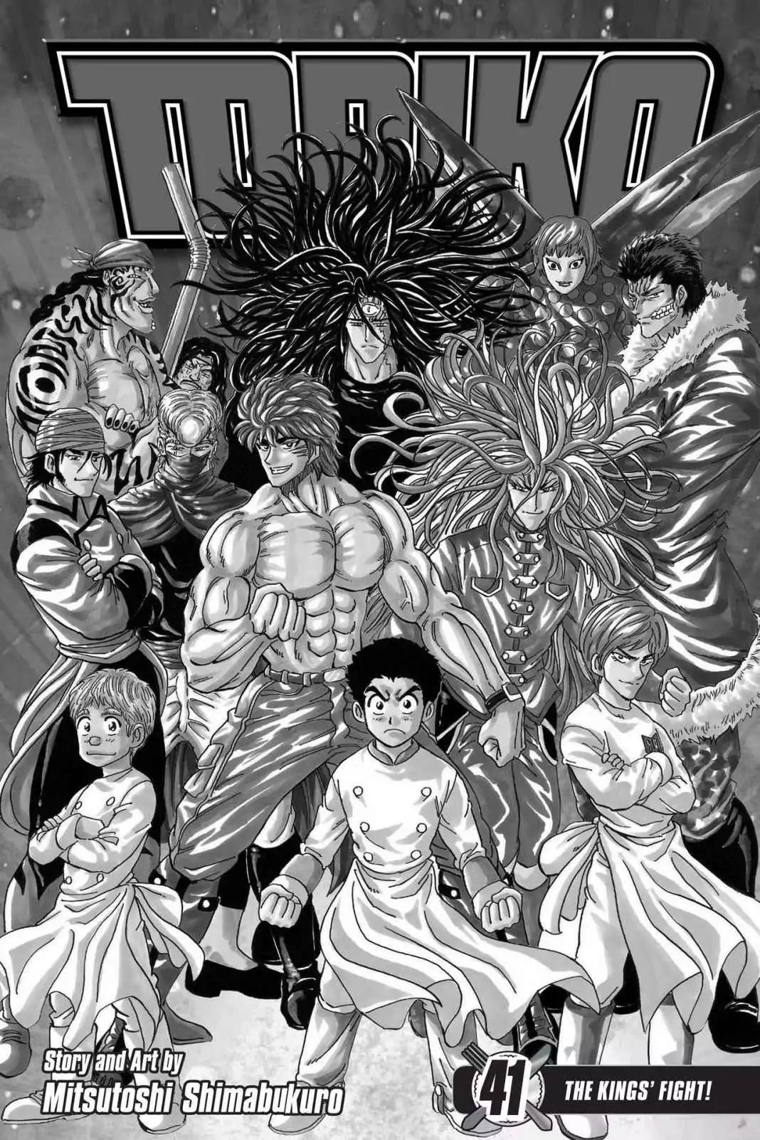 Toriko Chapter 370 page 4 - Chapter 370: Vol.41 Gourmet 370: The Strongest God!!