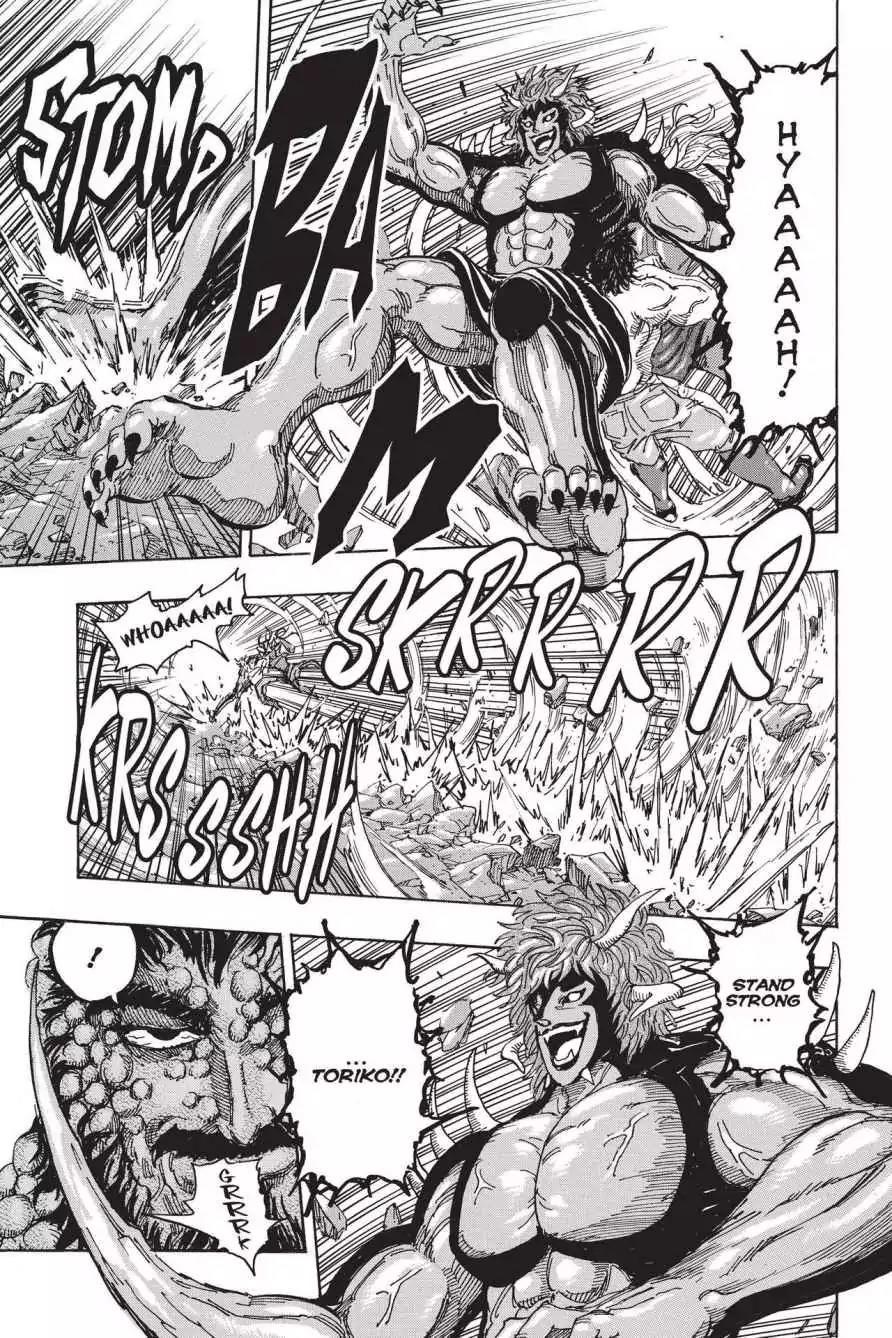 Toriko Chapter 374 page 5 - Chapter 374: Vol.41 Gourmet 374: Eating Each Other!!