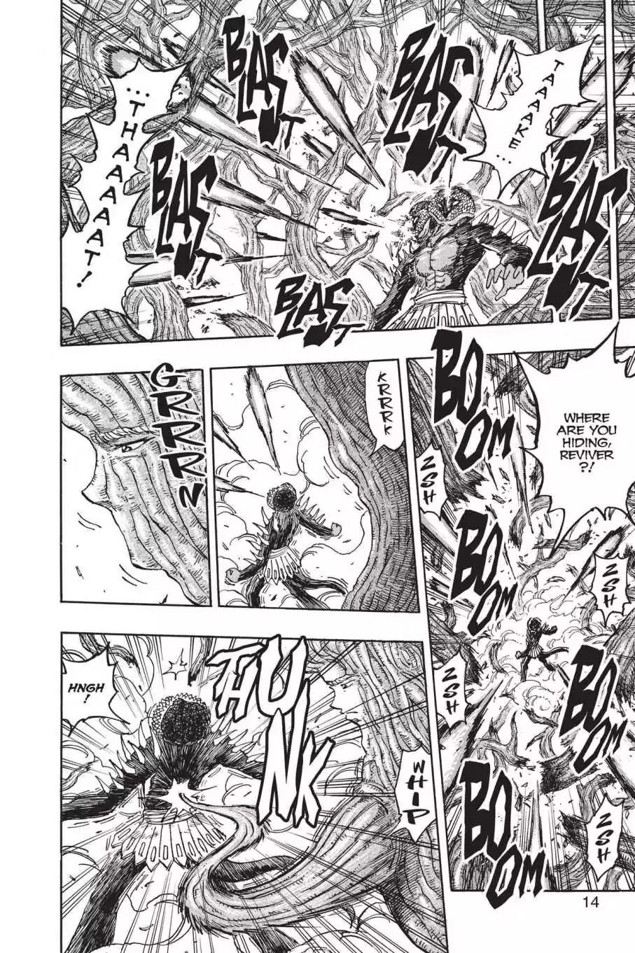 Toriko Chapter 379 page 14 - Chapter 379: Vol.42 Gourmet 379: To God!!