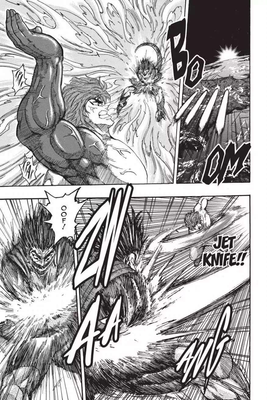Toriko Chapter 386 page 15 - Chapter 386: Vol.42 Gourmet 386: The Most Sinister Enemy: Acacia!!