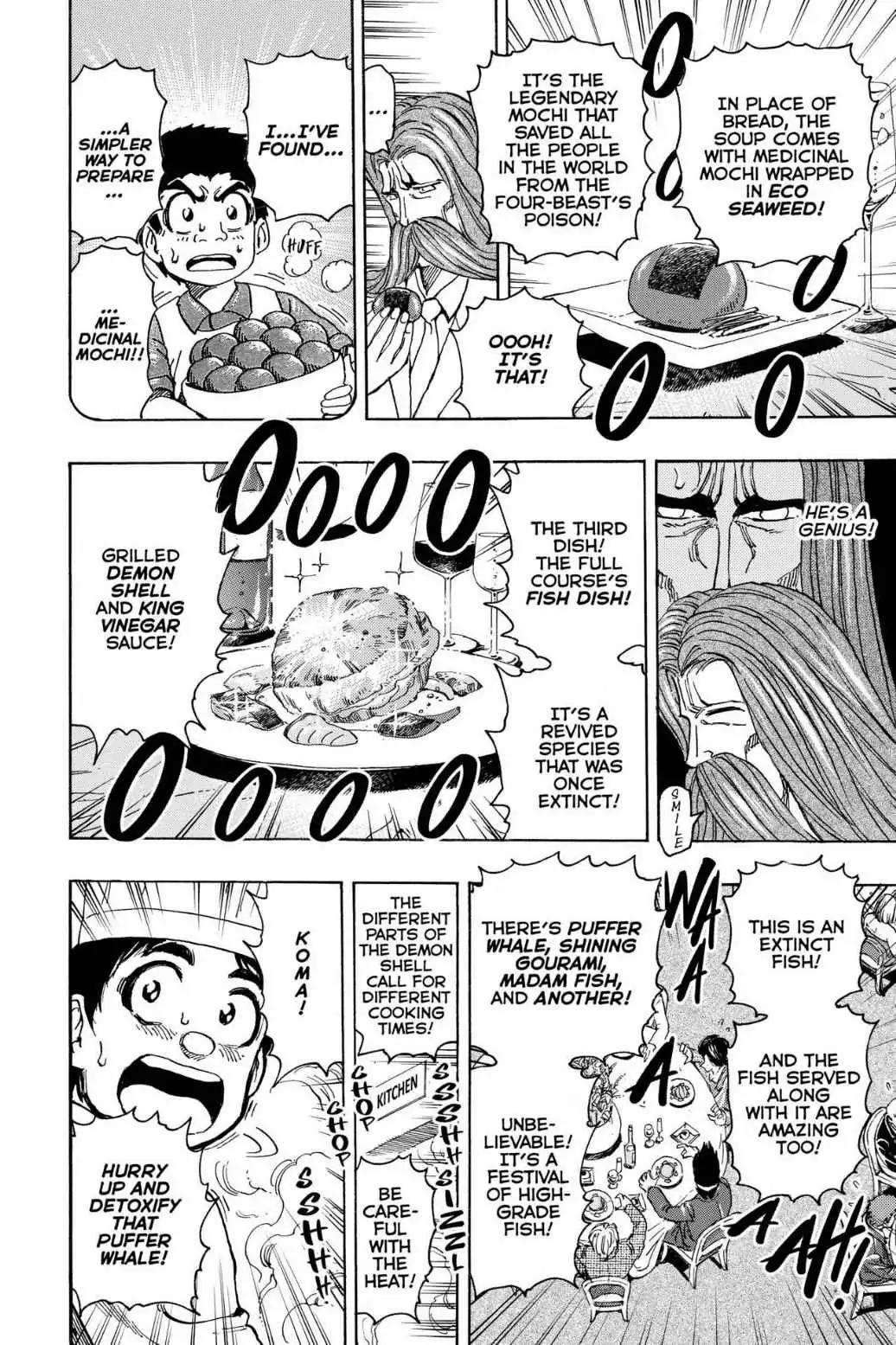 Toriko Chapter 395 page 13 - Chapter 395: Vol.43 Gourmet 395: Everyone Gathered Around the Table!!