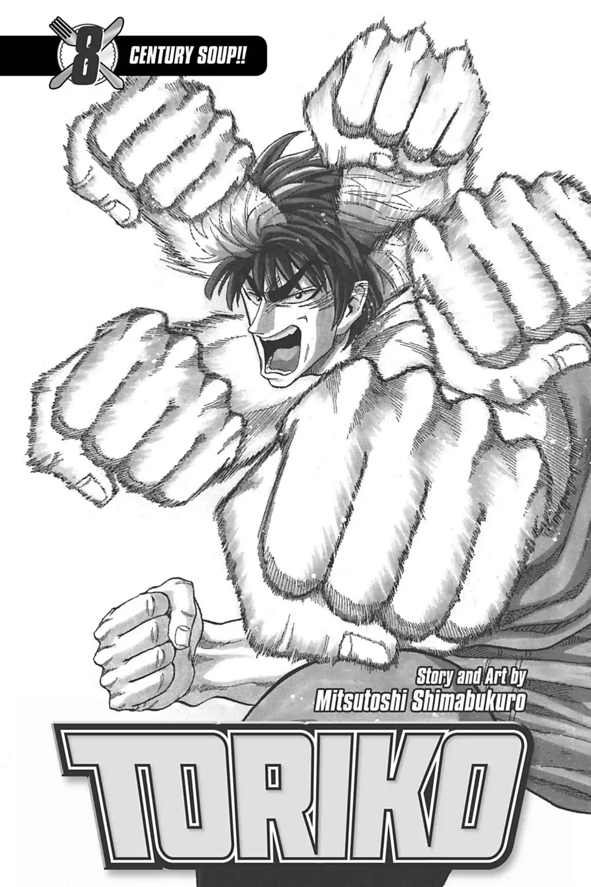 Toriko Chapter 62 page 4 - Chapter 62: Vol.8 Gourmet 62: New Weapons!!