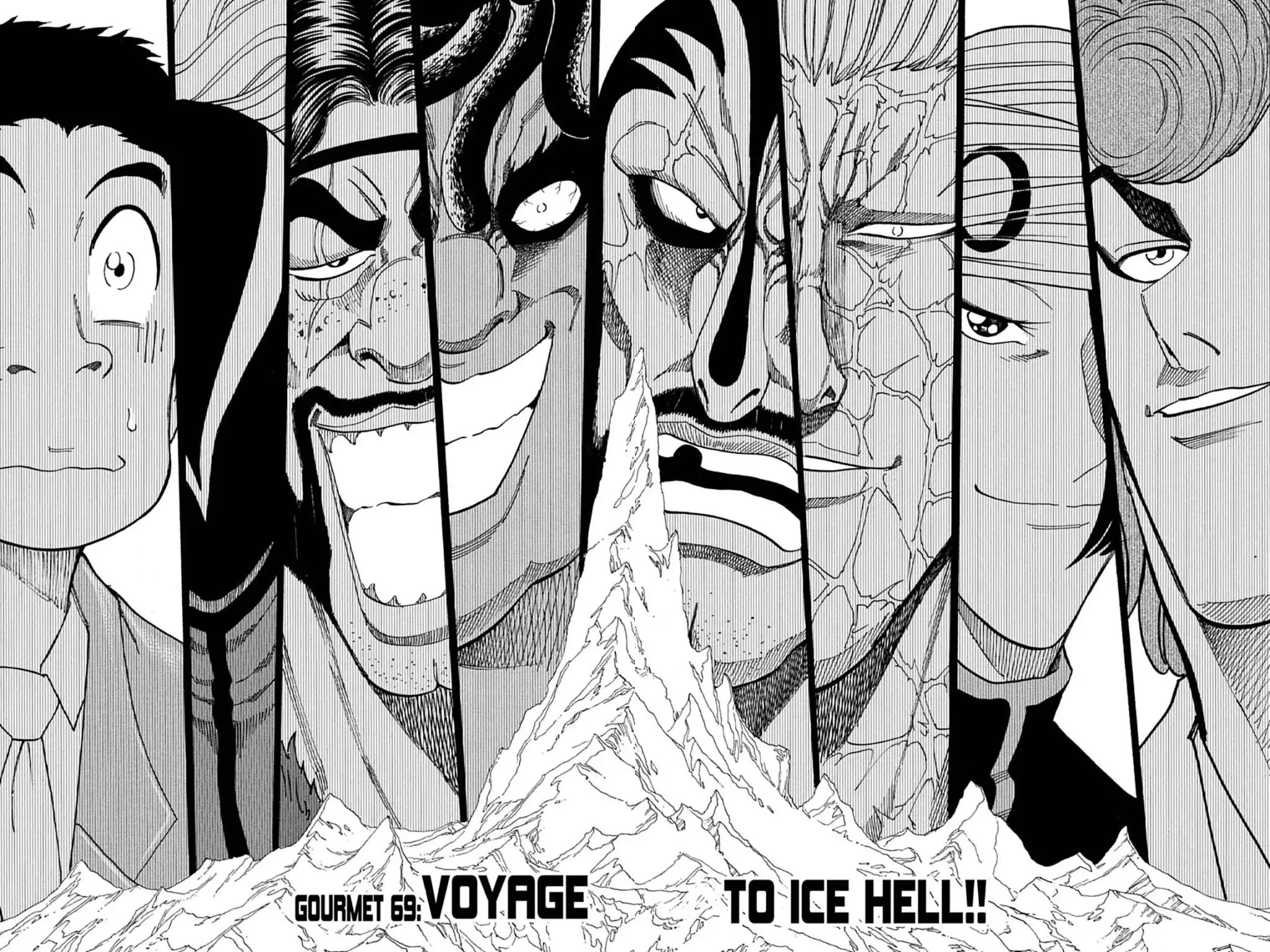Toriko Chapter 69 page 2 - Chapter 69: Vol.8 Gourmet 69: Voyage to Ice Hell!!