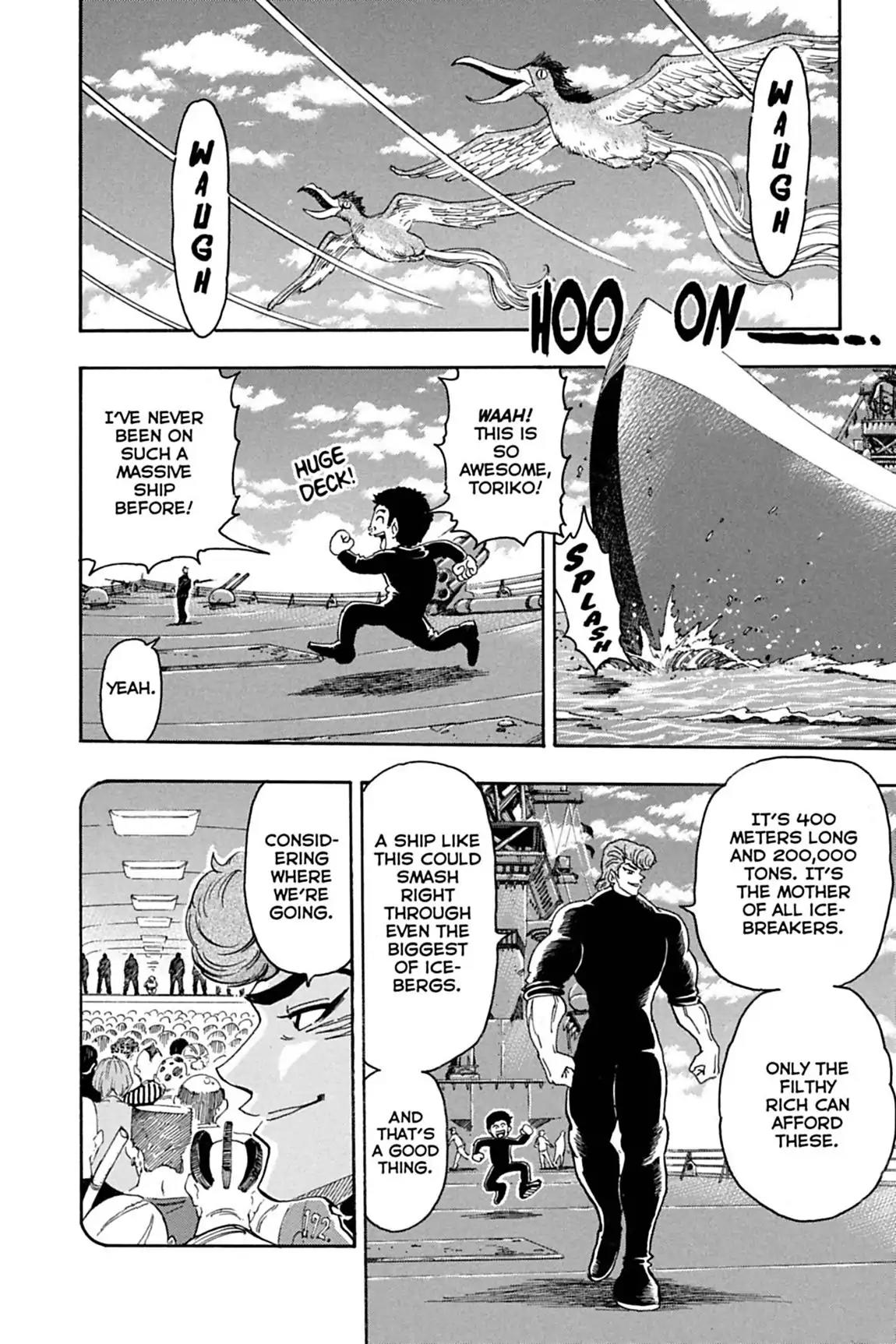 Toriko Chapter 69 page 3 - Chapter 69: Vol.8 Gourmet 69: Voyage to Ice Hell!!