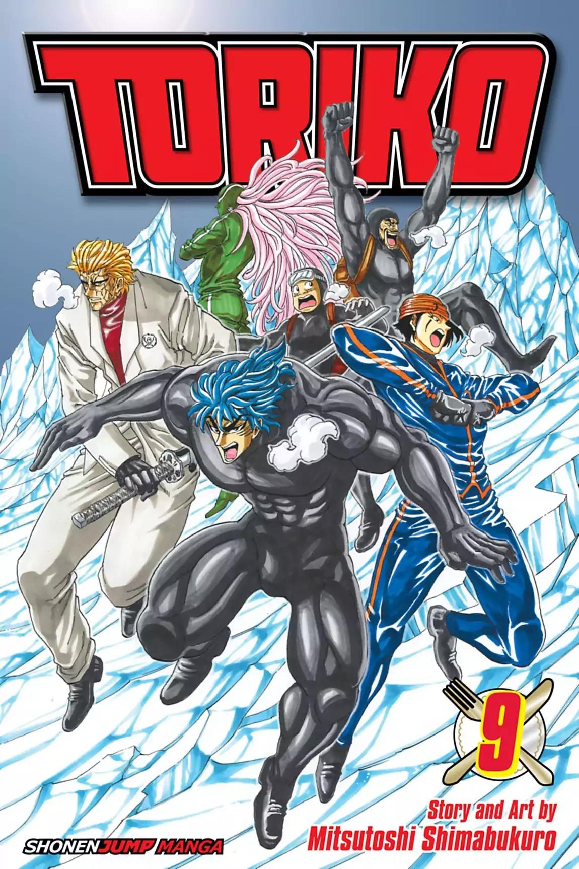 Toriko Chapter 71 page 1 - Chapter 71: Vol.9 Gourmet 71: The Headwind Path!!