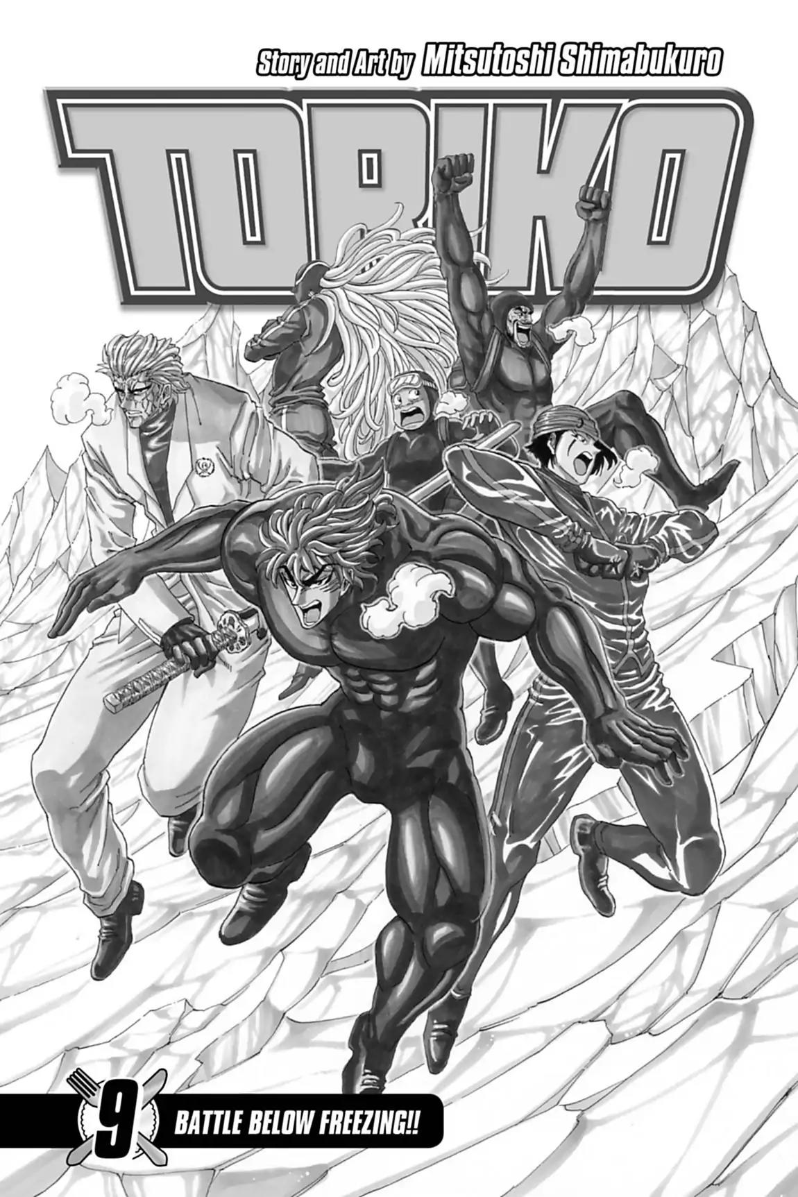 Toriko Chapter 71 page 4 - Chapter 71: Vol.9 Gourmet 71: The Headwind Path!!