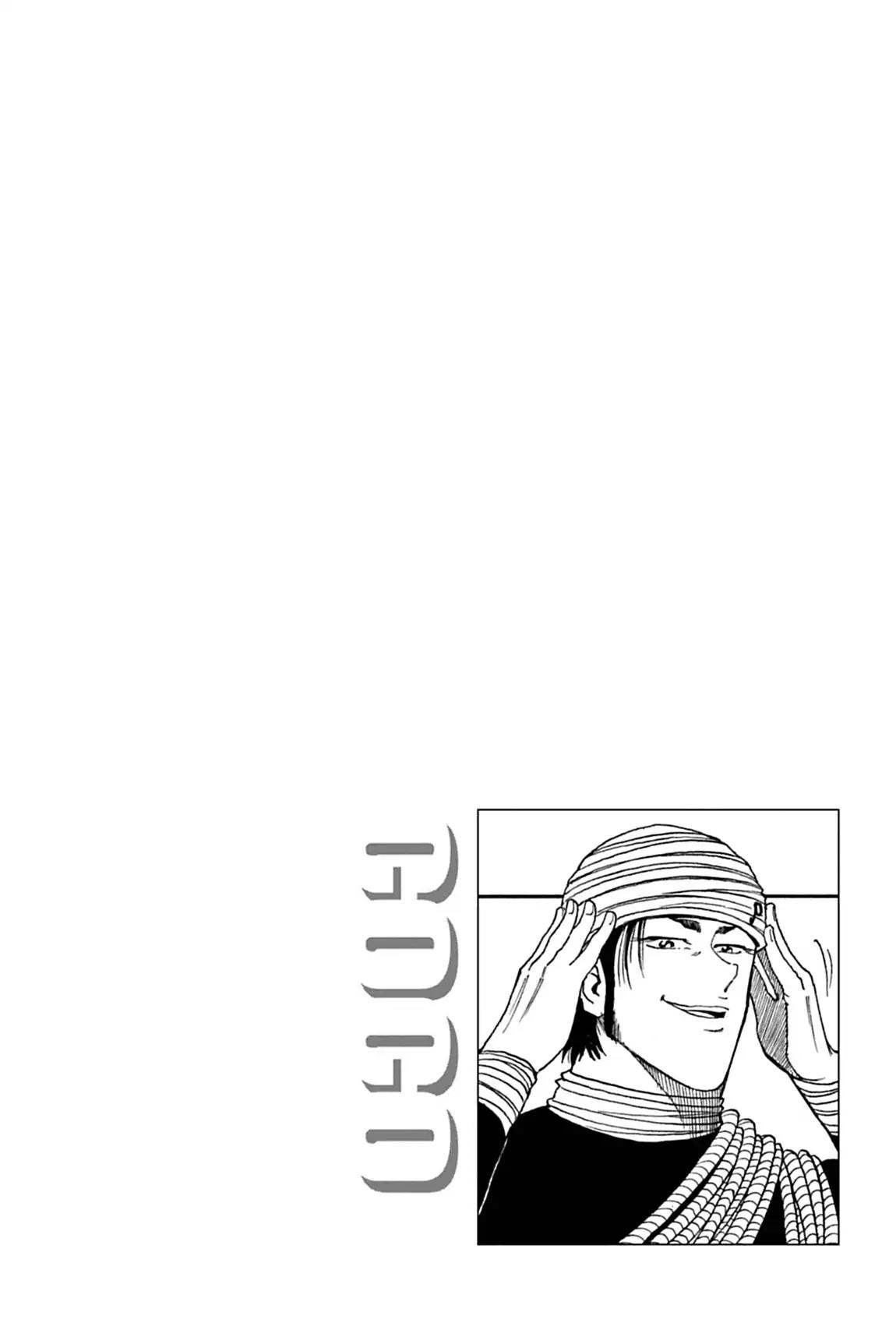 Toriko Chapter 8 page 26 - Chapter 8: Vol.2 Gourmet 8: Coco!!