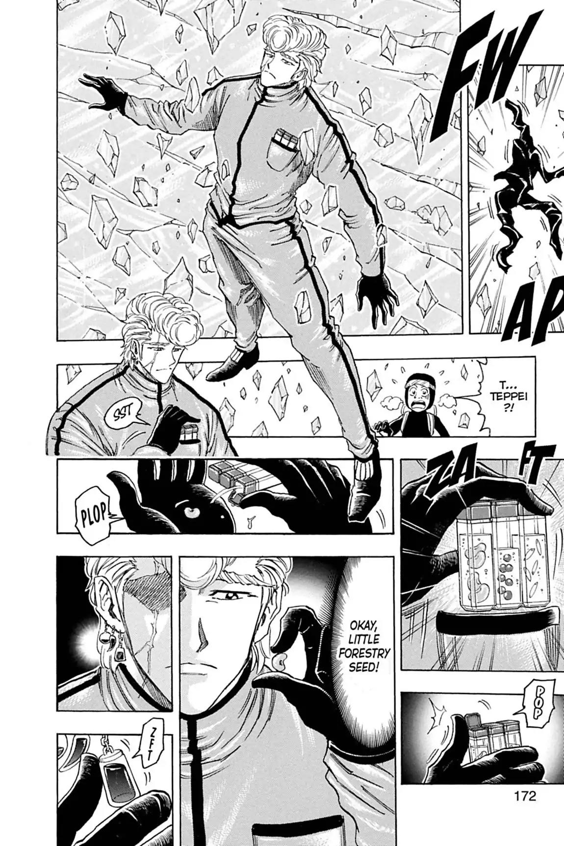 Toriko Chapter 88 page 2 - Chapter 88: Vol.10 Gourmet 88: Wild Fight!!