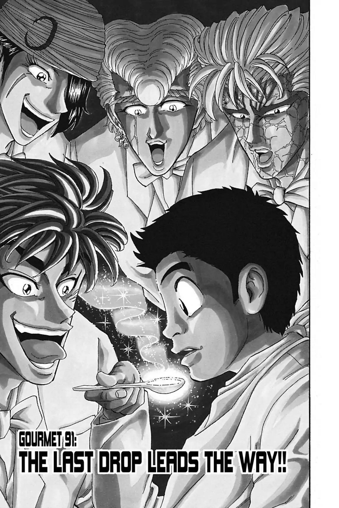 Toriko Chapter 91 page 1 - Chapter 91: Vol.11 Gourmet 91: The Last Drop Leads the Way!!