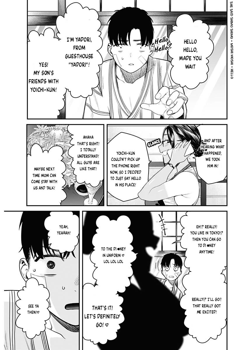 Torima Minshuku Yadori-teki na! Chapter 1 page 32 - Chapter 1