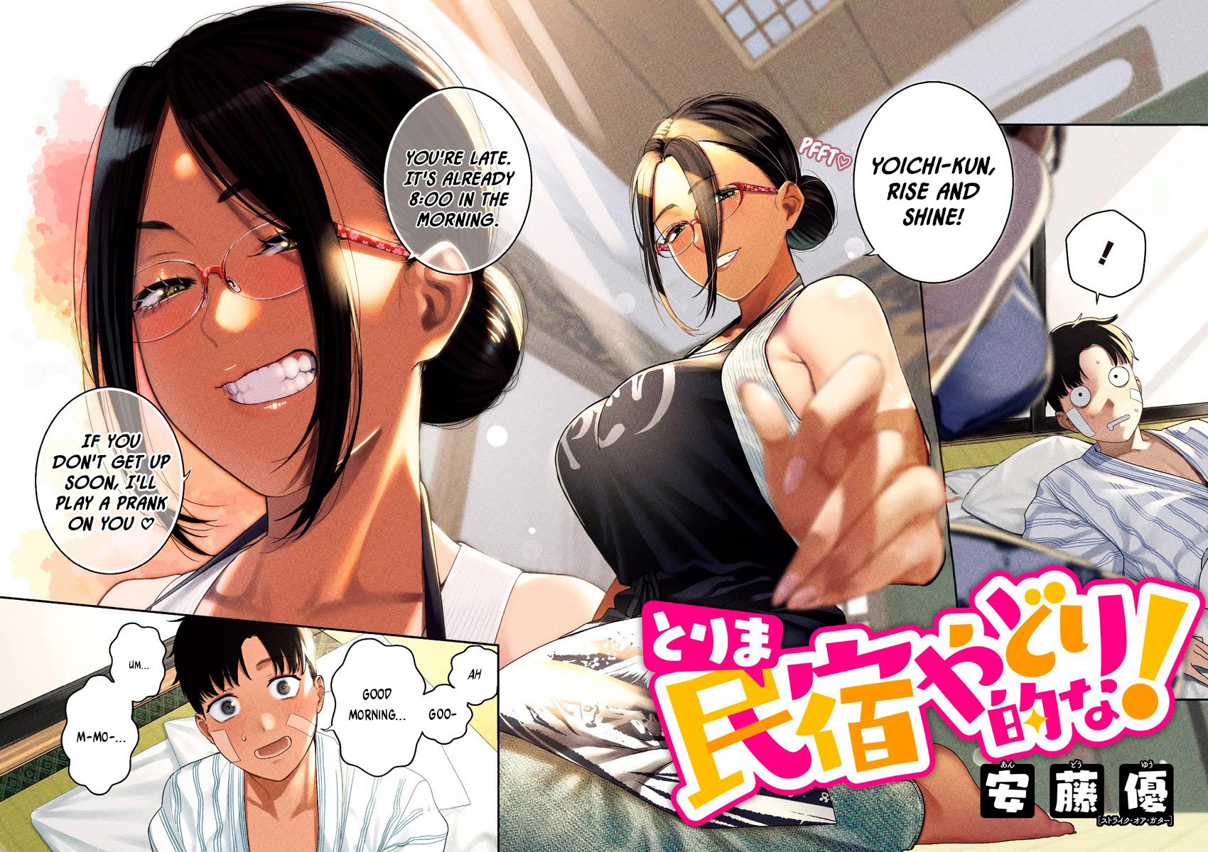 Torima Minshuku Yadori-teki na! Chapter 1 page 4 - Chapter 1