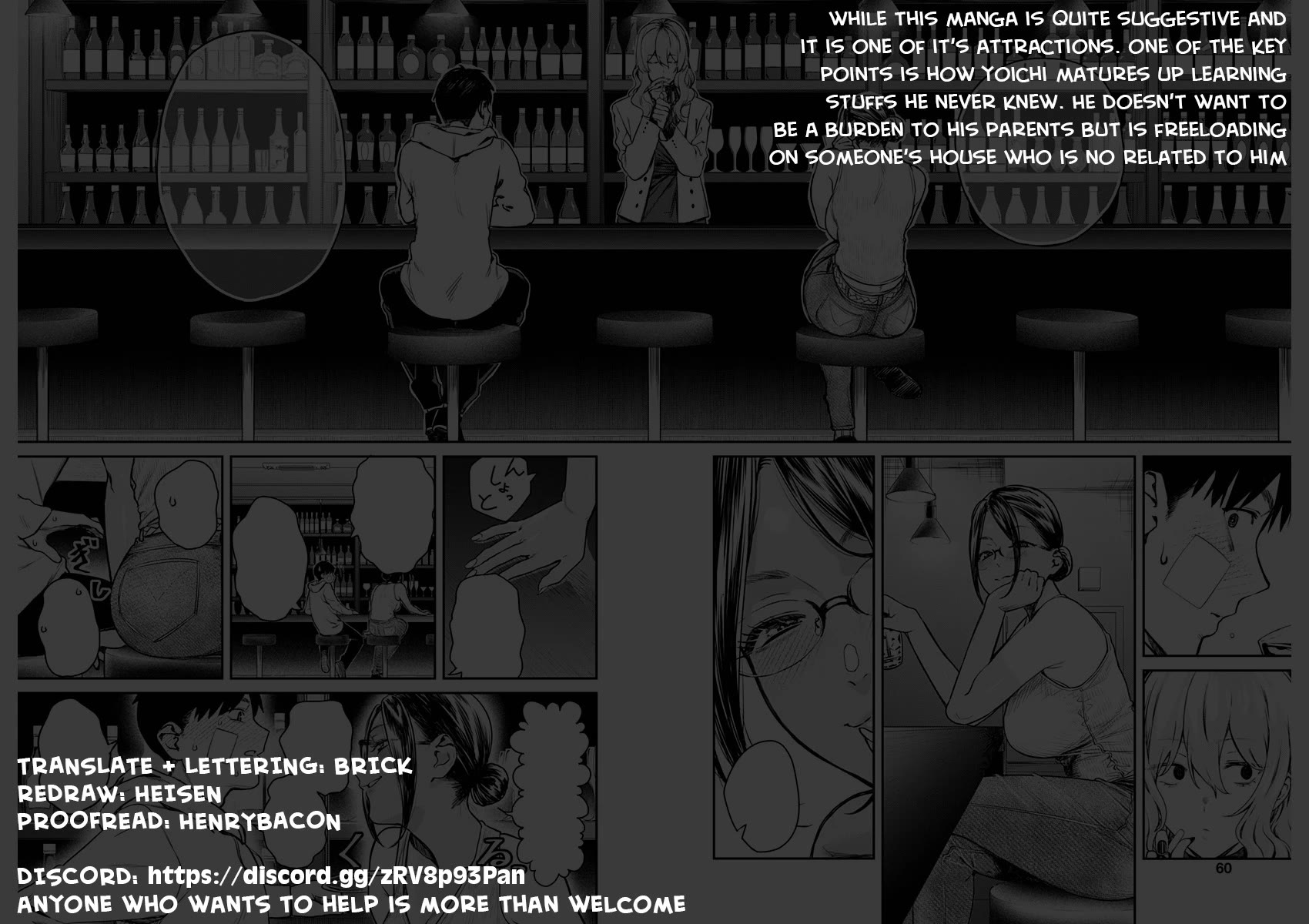 Torima Minshuku Yadori-teki na! Chapter 2 page 1 - Chapter 2: How Cute ♡