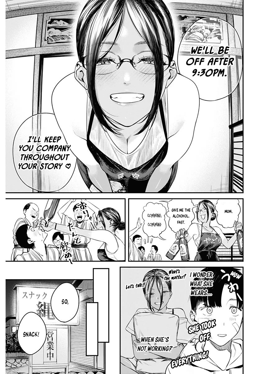 Torima Minshuku Yadori-teki na! Chapter 2 page 18 - Chapter 2: How Cute ♡