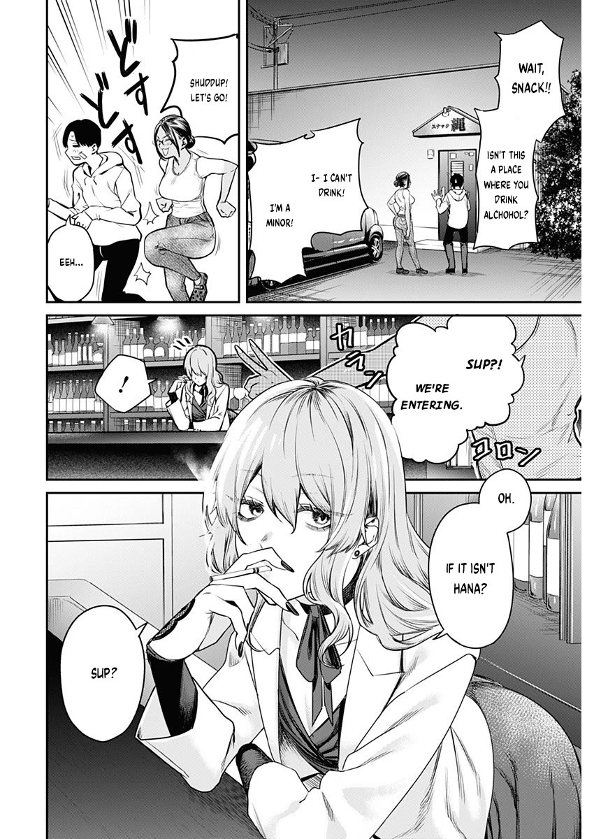 Torima Minshuku Yadori-teki na! Chapter 2 page 19 - Chapter 2: How Cute ♡