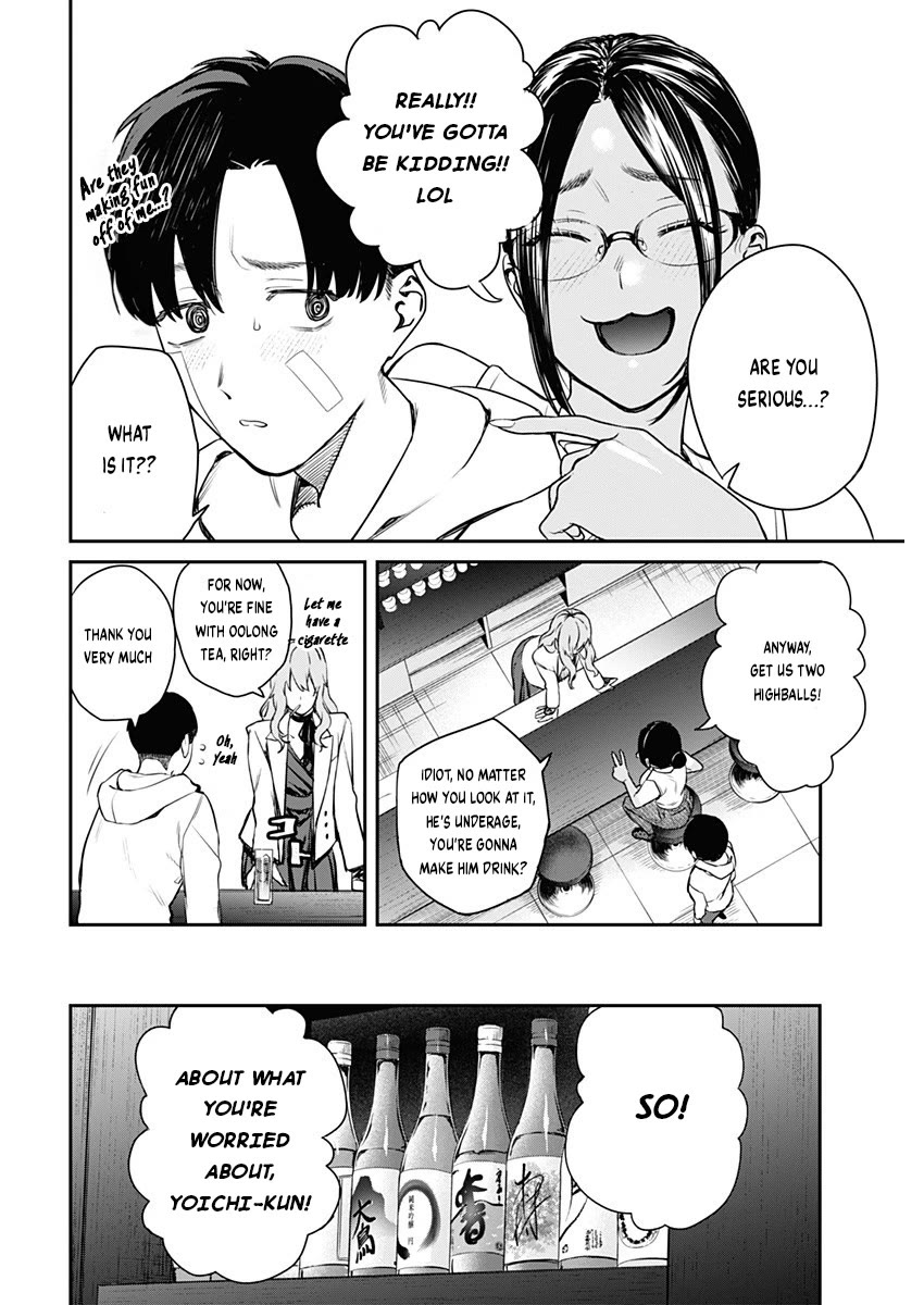Torima Minshuku Yadori-teki na! Chapter 2 page 21 - Chapter 2: How Cute ♡