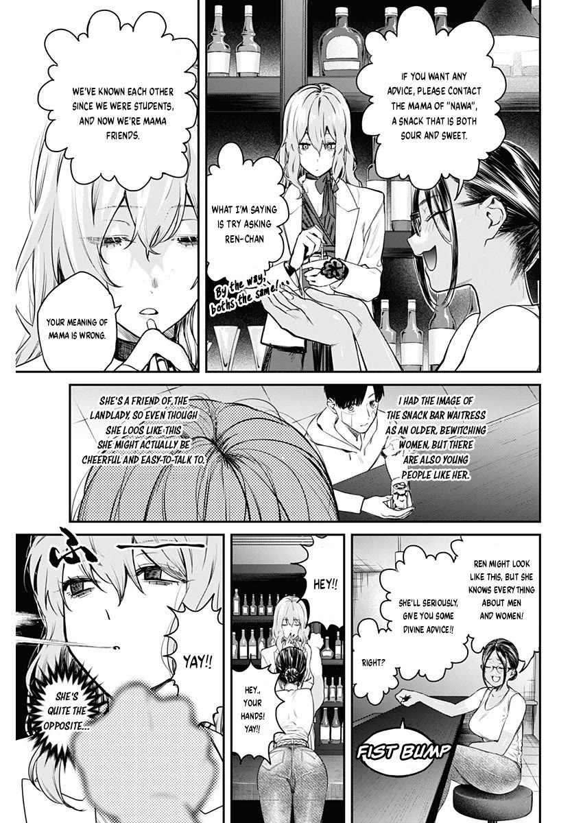 Torima Minshuku Yadori-teki na! Chapter 2 page 22 - Chapter 2: How Cute ♡