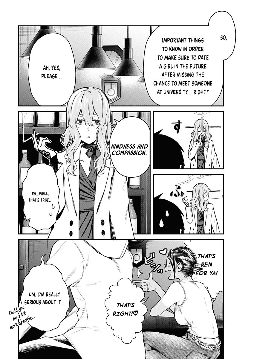 Torima Minshuku Yadori-teki na! Chapter 2 page 23 - Chapter 2: How Cute ♡