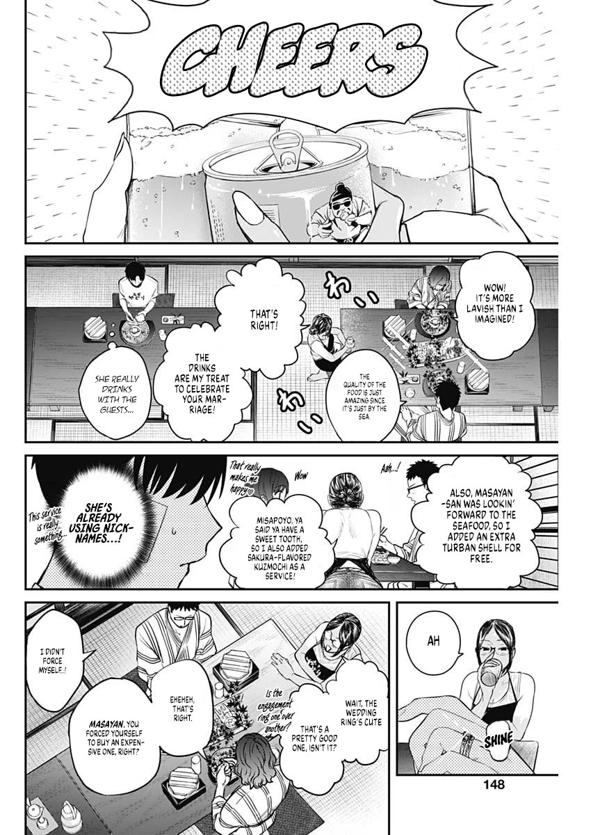 Torima Minshuku Yadori-teki na! Chapter 3 page 13 - Chapter 3: Very Scumbaggy ♡