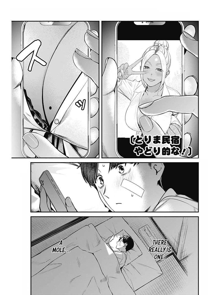 Torima Minshuku Yadori-teki na! Chapter 3 page 2 - Chapter 3: Very Scumbaggy ♡