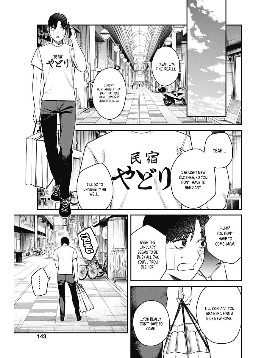 Torima Minshuku Yadori-teki na! Chapter 3 page 8 - Chapter 3: Very Scumbaggy ♡