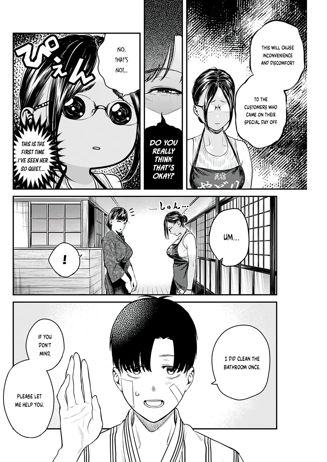 Torima Minshuku Yadori-teki na! Chapter 4 page 11 - Chapter 4: Not Givin'