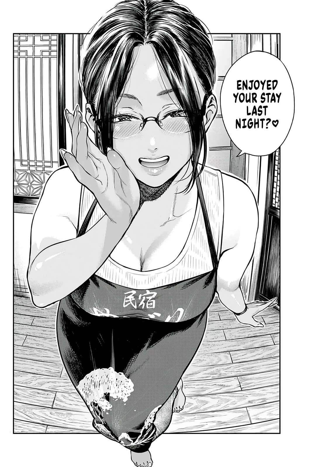 Torima Minshuku Yadori-teki na! Chapter 4 page 3 - Chapter 4: Not Givin'