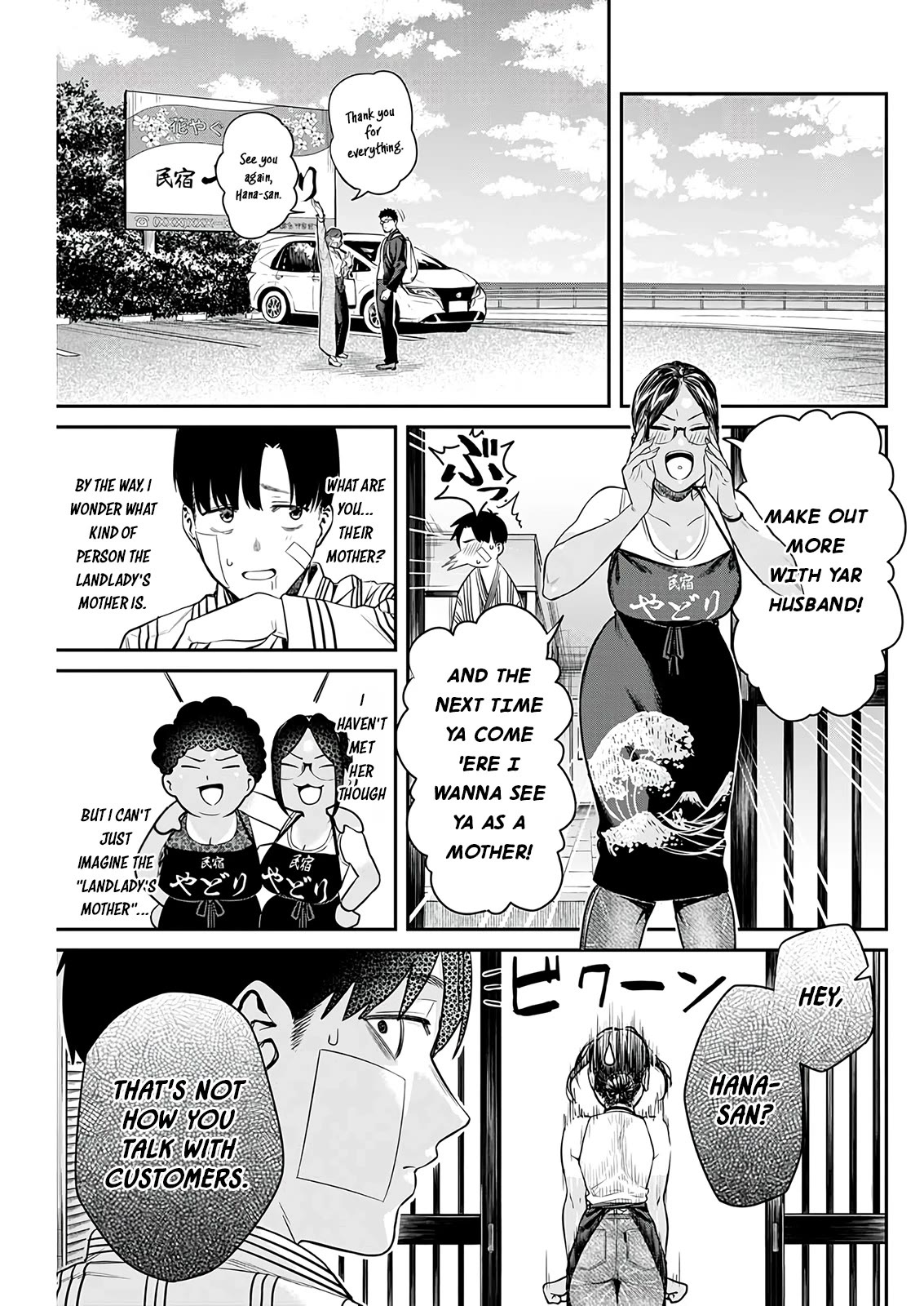 Torima Minshuku Yadori-teki na! Chapter 4 page 6 - Chapter 4: Not Givin'