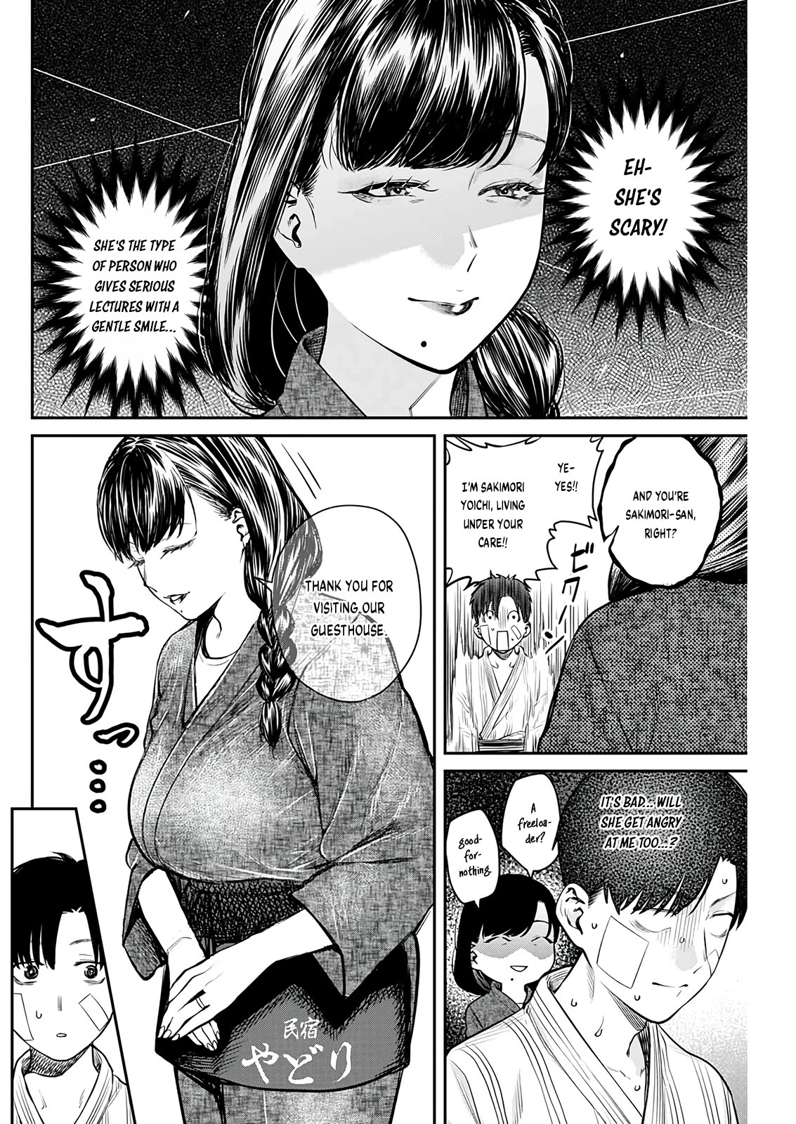 Torima Minshuku Yadori-teki na! Chapter 4 page 9 - Chapter 4: Not Givin'