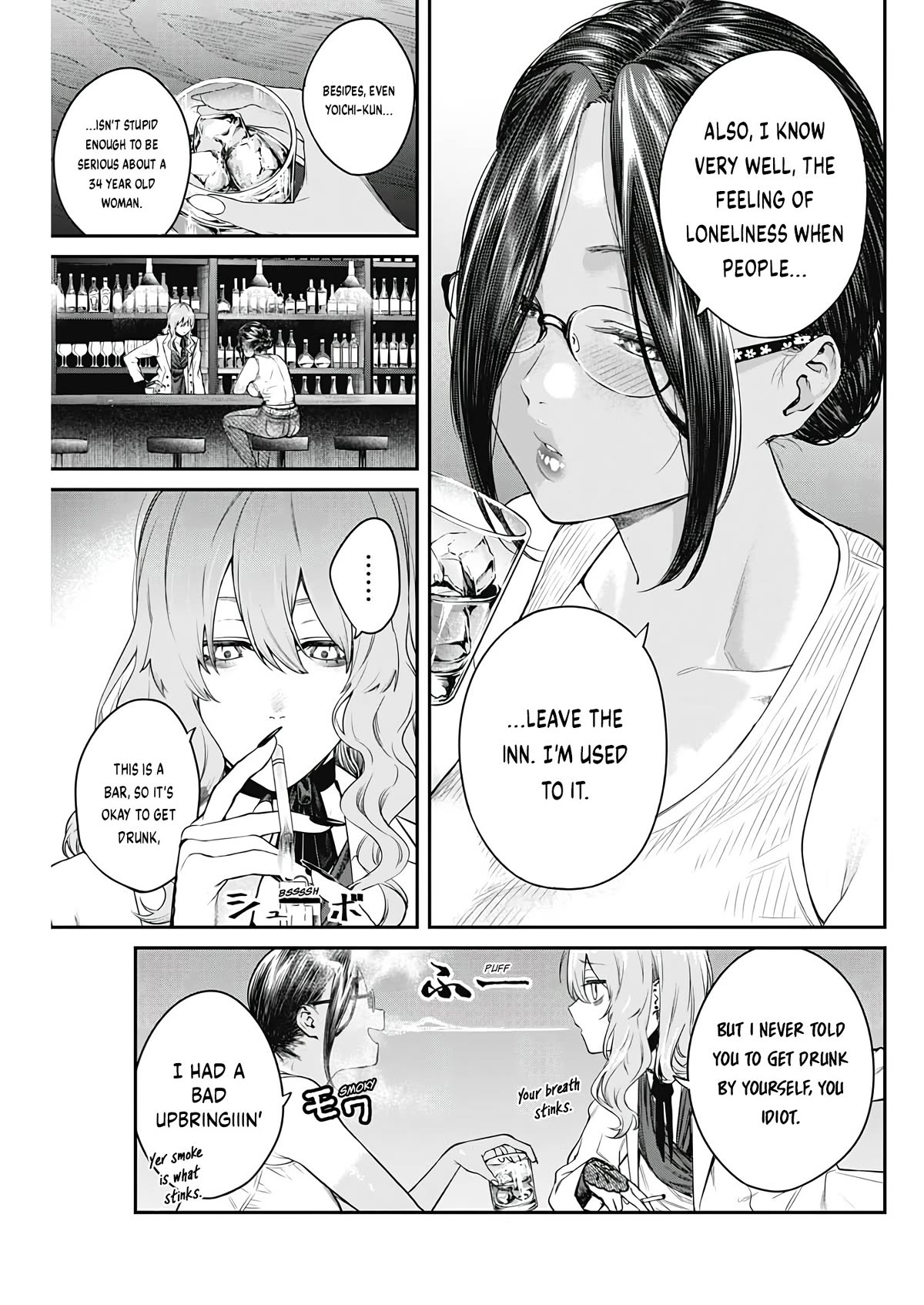 Torima Minshuku Yadori-teki na! Chapter 5 page 18 - Chapter 5: Out of the Question