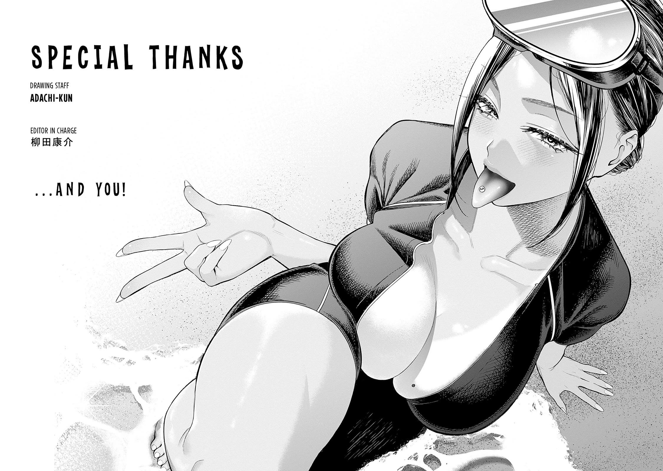 Torima Minshuku Yadori-teki na! Chapter 6.5 page 15 - Chapter 6.5: Volume Extras: 4Komas, Profiles