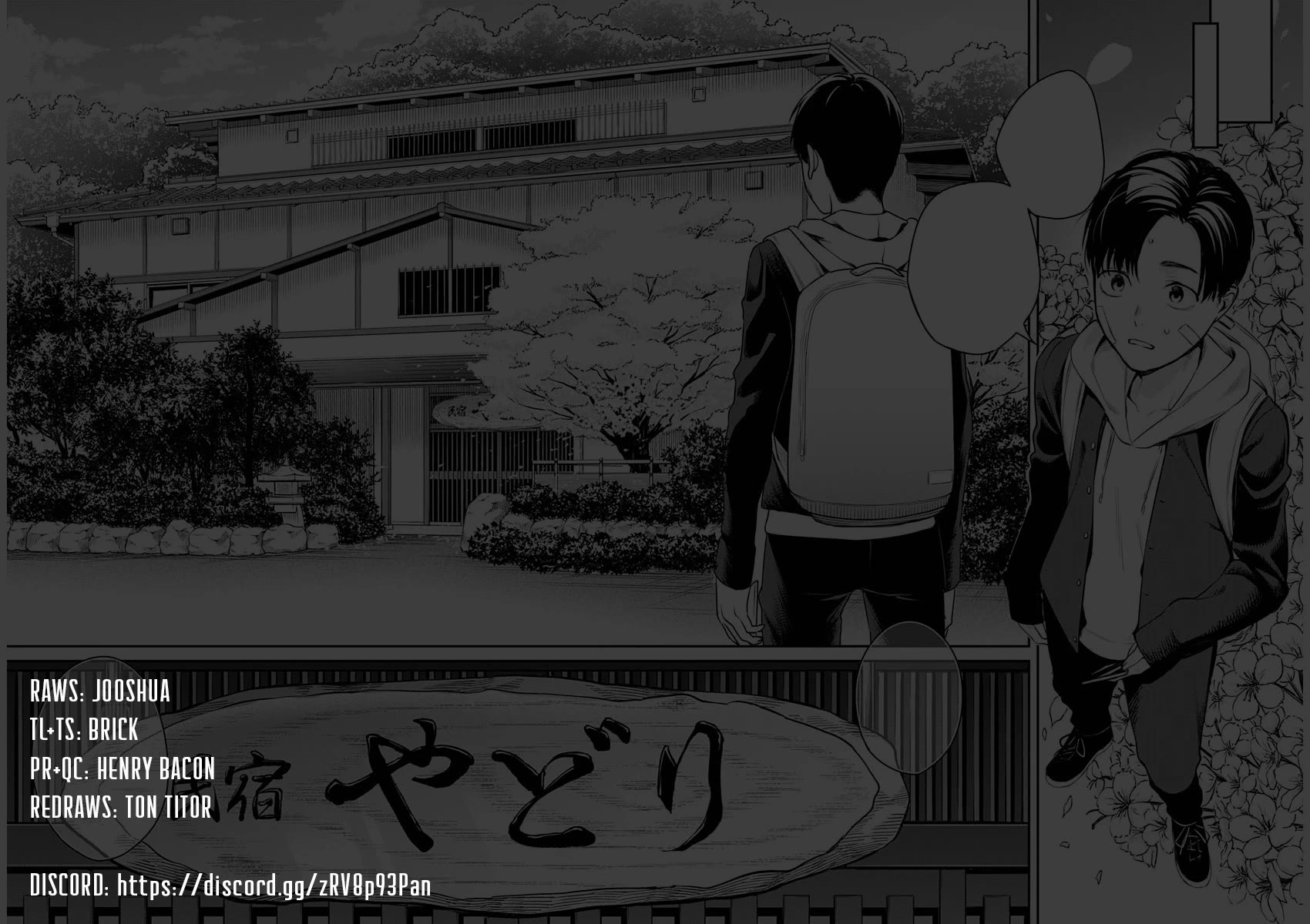 Torima Minshuku Yadori-teki na! Chapter 6 page 1 - Chapter 6: MK5