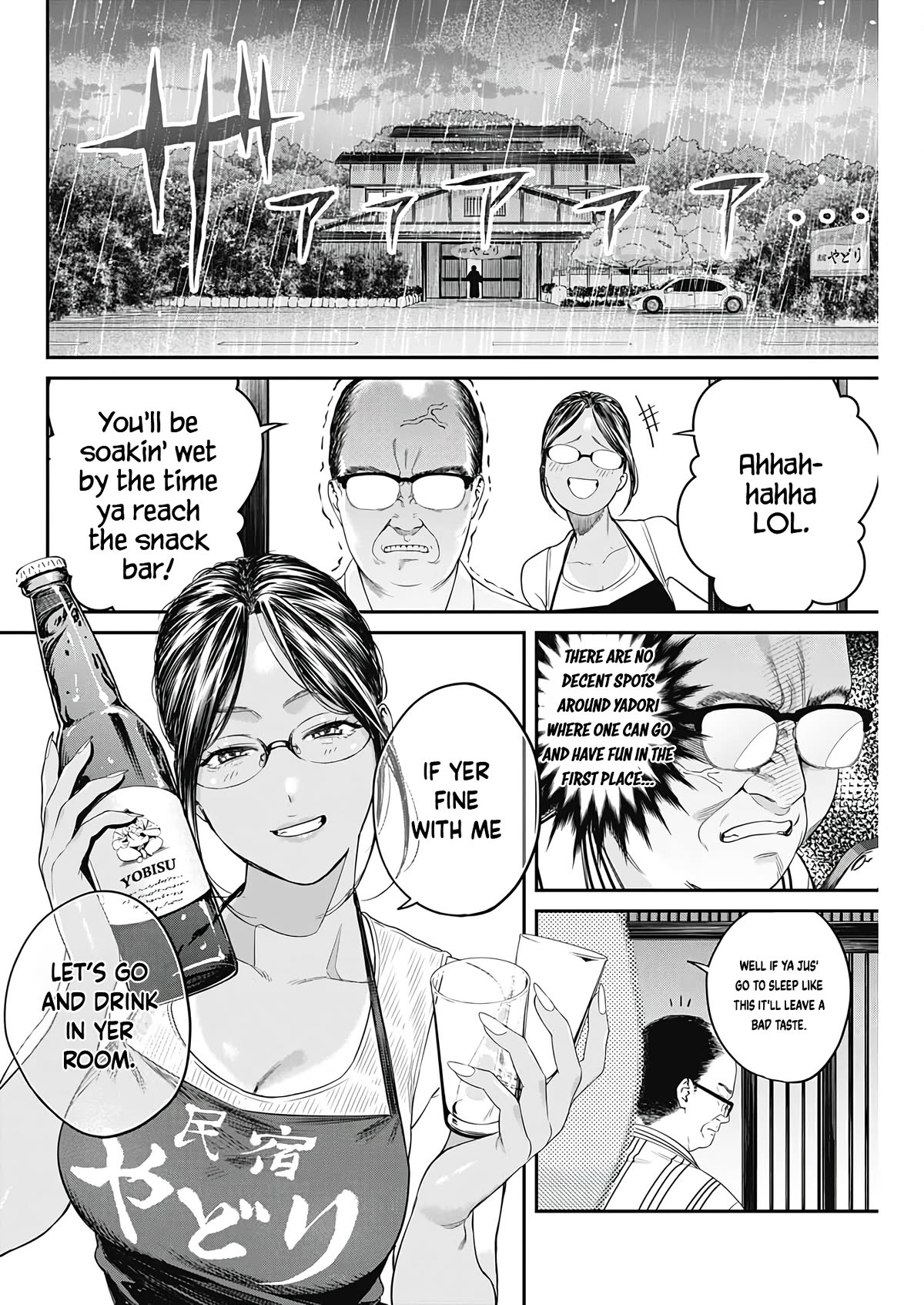 Torima Minshuku Yadori-teki na! Chapter 6 page 12 - Chapter 6: MK5