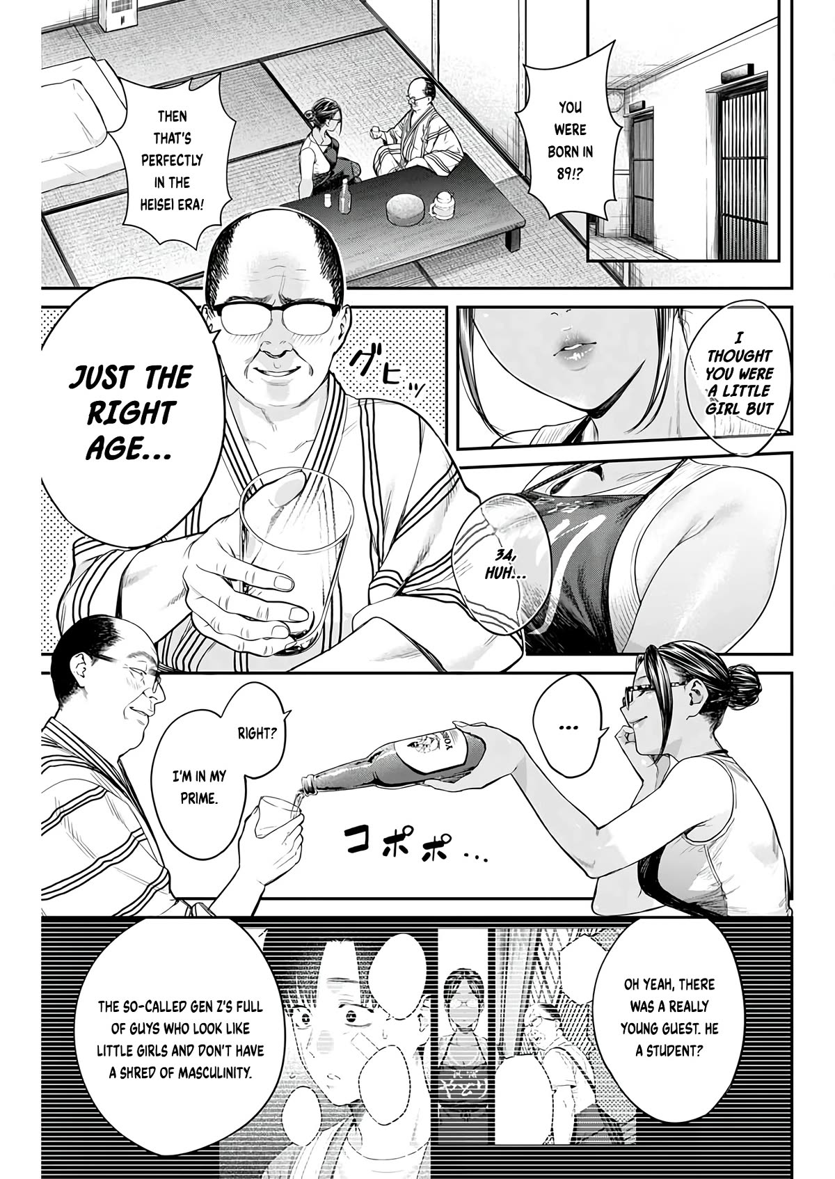 Torima Minshuku Yadori-teki na! Chapter 6 page 13 - Chapter 6: MK5