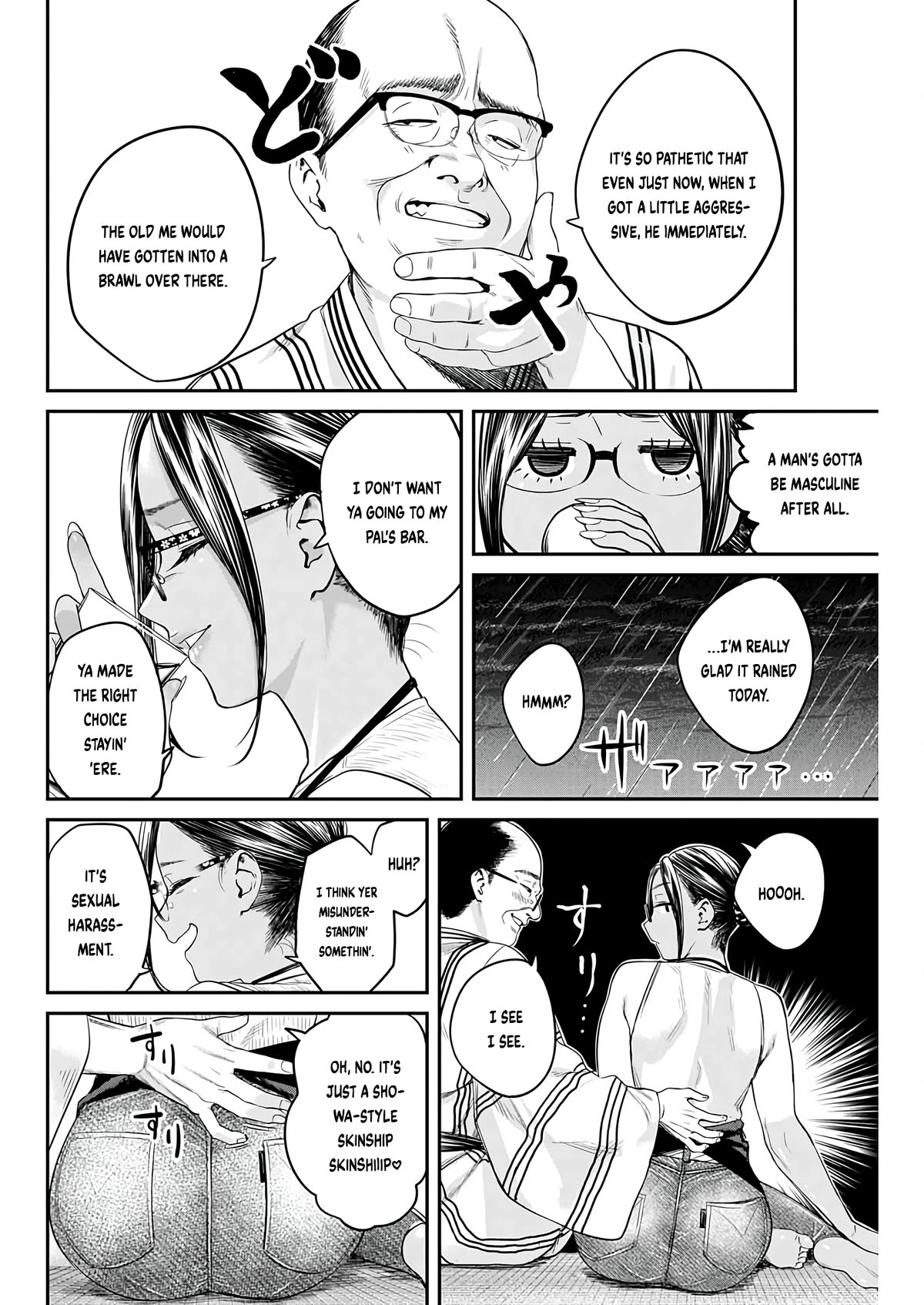 Torima Minshuku Yadori-teki na! Chapter 6 page 14 - Chapter 6: MK5