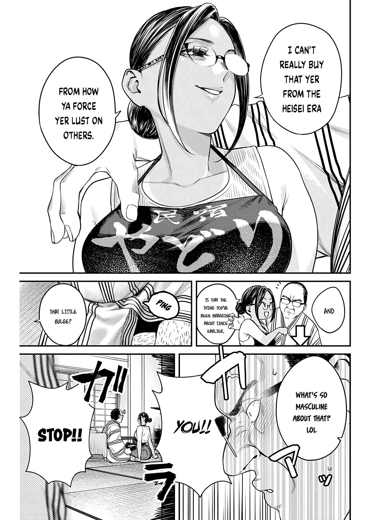 Torima Minshuku Yadori-teki na! Chapter 6 page 17 - Chapter 6: MK5