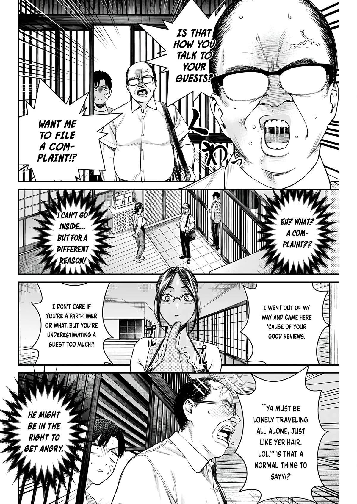 Torima Minshuku Yadori-teki na! Chapter 6 page 6 - Chapter 6: MK5
