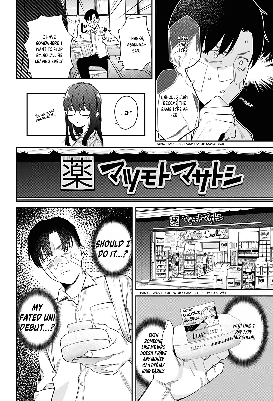 Torima Minshuku Yadori-teki na! Chapter 7 page 16 - Chapter 7: What is a Gyaruo?