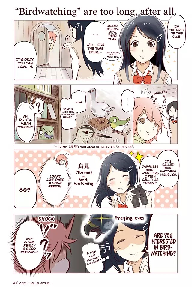 Torimibu no Takanashi-san. Chapter 9 page 1 - Chapter 9: "Birdwatching" are too long, after all.