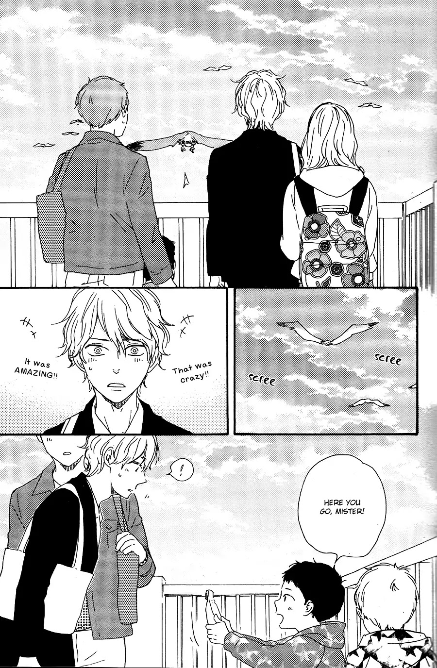 Toritan Chapter 11 page 18 - Chapter 11