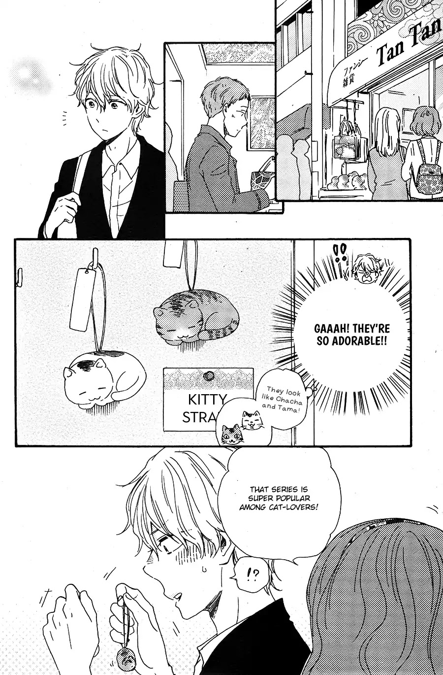 Toritan Chapter 11 page 5 - Chapter 11