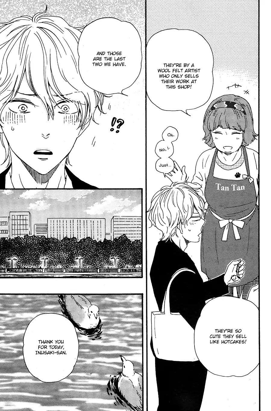 Toritan Chapter 11 page 6 - Chapter 11