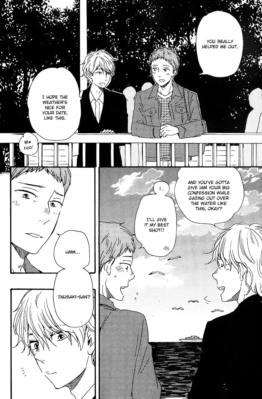 Toritan Chapter 11 page 7 - Chapter 11