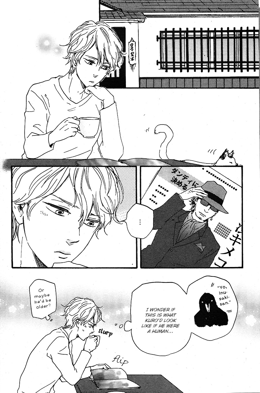Toritan Chapter 3 page 3 - Chapter 3