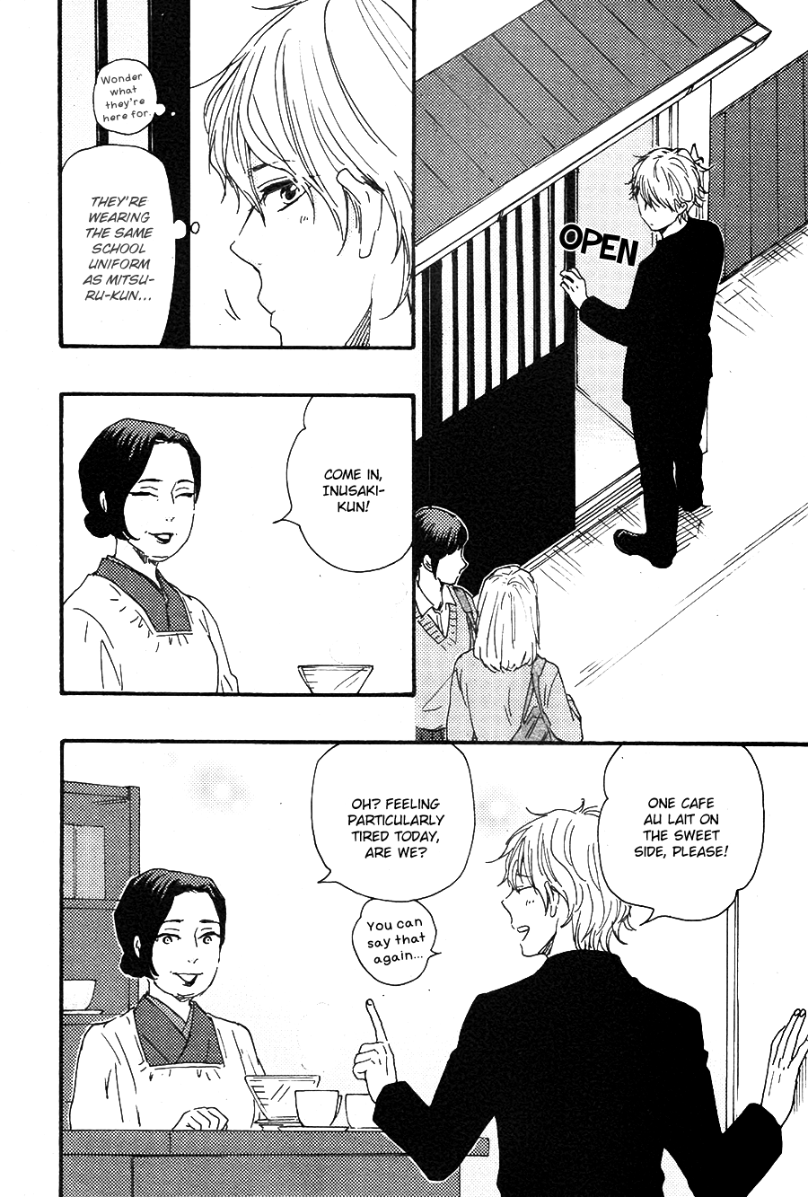 Toritan Chapter 7 page 7 - Chapter 7