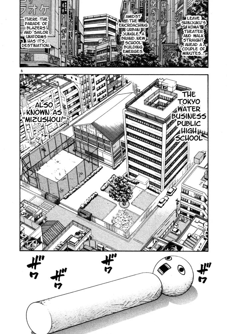Toritsu Mizushou! Chapter 1 page 10 - Chapter 1: LESSON-1: All Students, Stand Up!