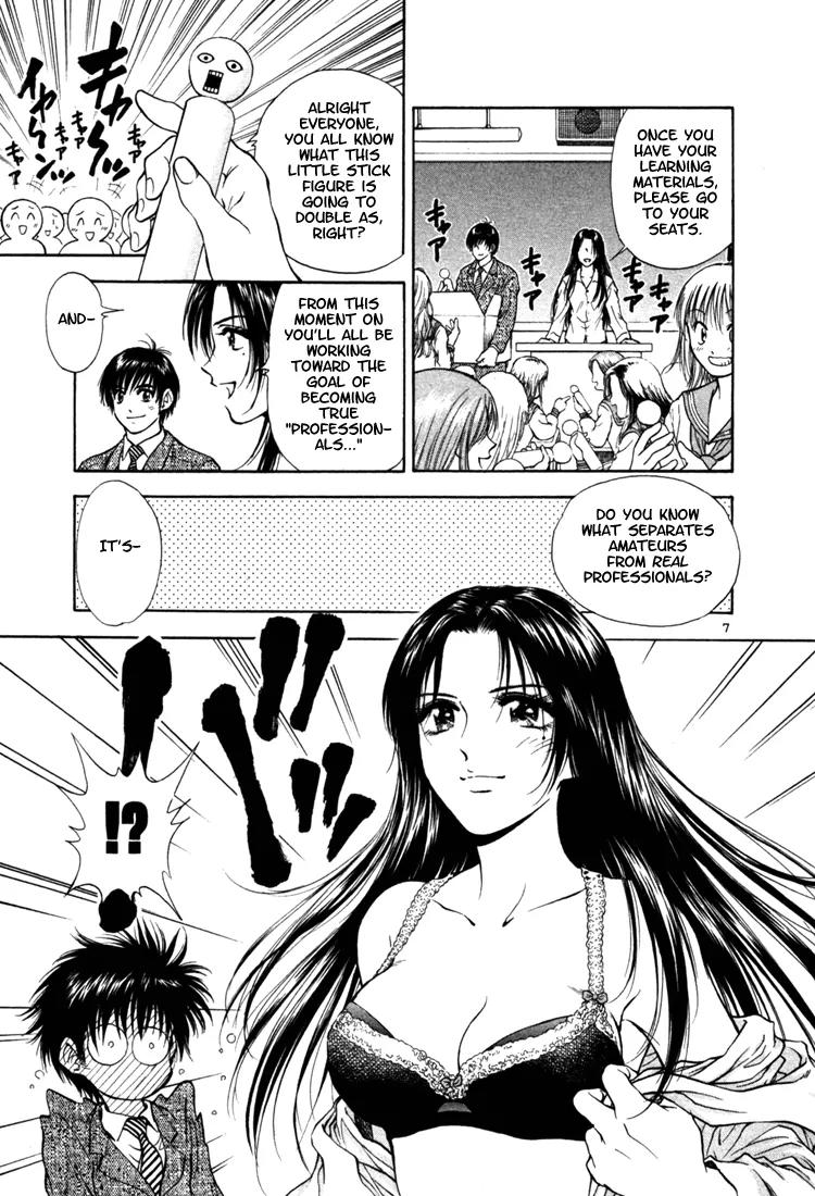 Toritsu Mizushou! Chapter 1 page 11 - Chapter 1: LESSON-1: All Students, Stand Up!